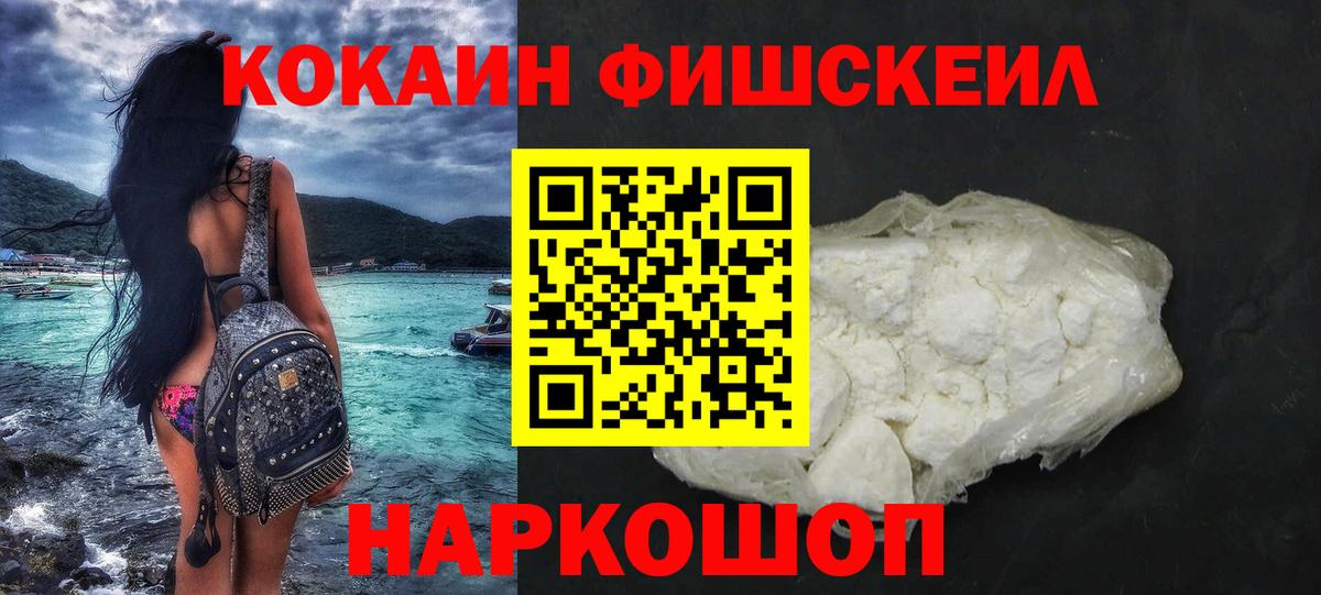 Cocaine Боливия Аксай