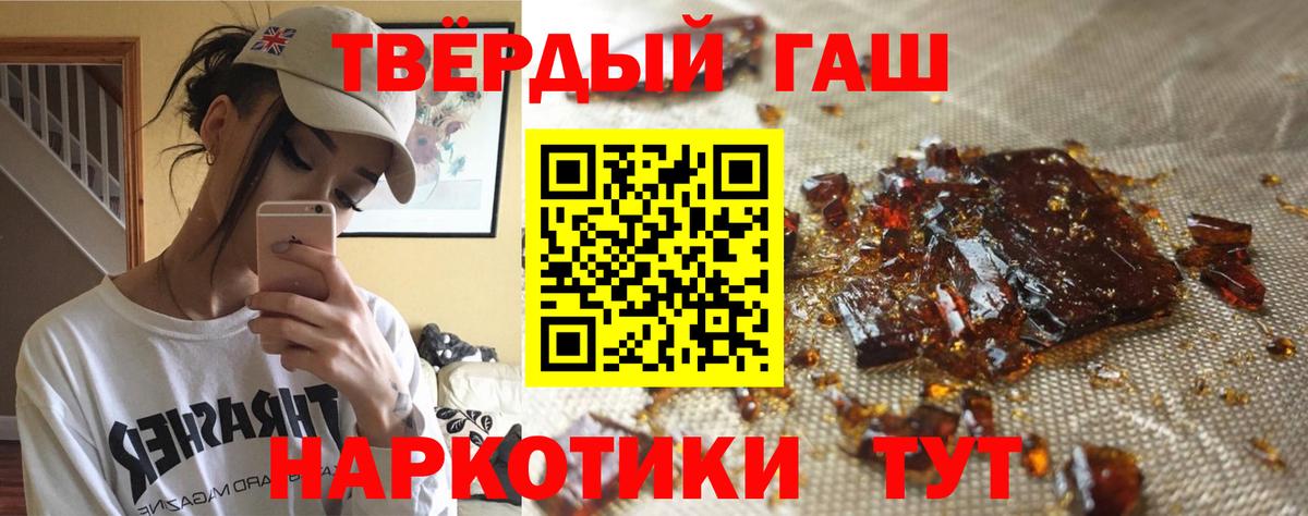 ГАШИШ Ice-O-Lator  Вход с VPN  Аксай  ГАШ  ГАШ 40% ТГК 