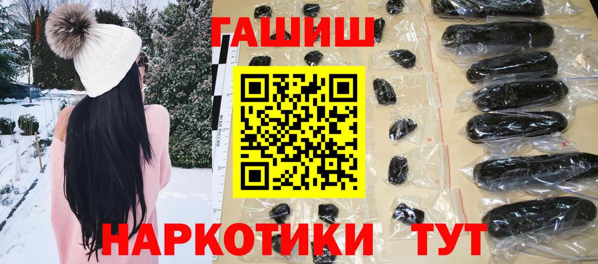 ГАШ гарик Аксай