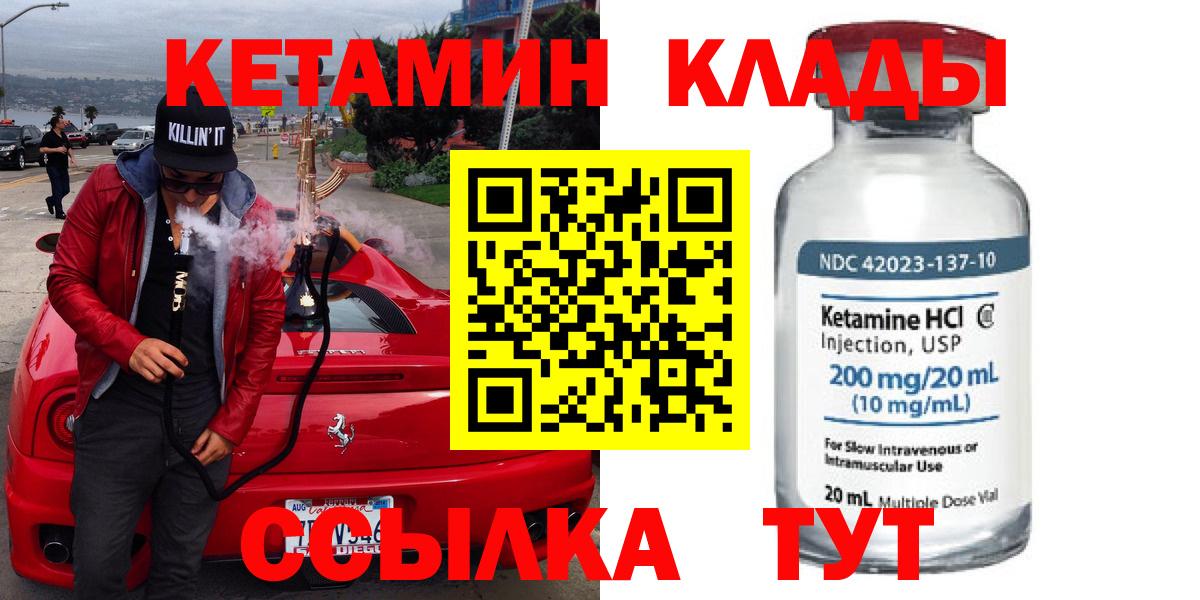 Гашиш  Конопля  Меф кристаллы  Аксай  NBOMe  Вход с VPN  APVP СК  
