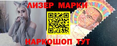 стафф Будённовск