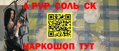 героин Бугуруслан