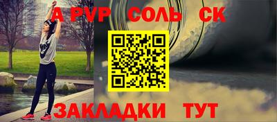 героин Бугуруслан