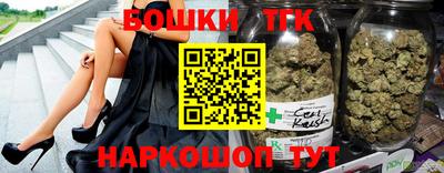 героин Бугуруслан