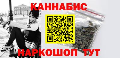 героин Бугуруслан