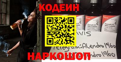 стафф Будённовск
