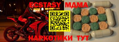 стафф Будённовск
