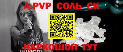 героин Бузулук