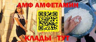 стафф Будённовск
