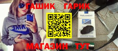 героин Бузулук