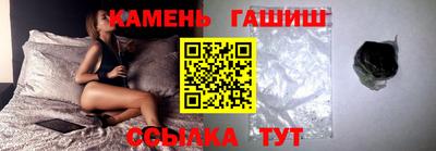 стафф Будённовск