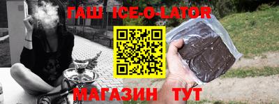 героин Бузулук