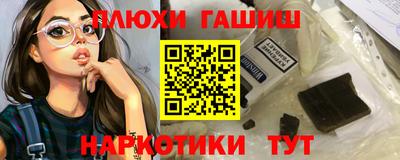 героин Бугуруслан
