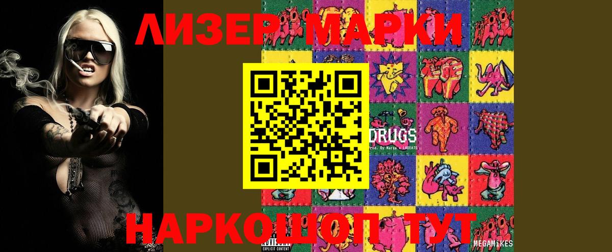 LSD-25 экстази ecstasy Аксай