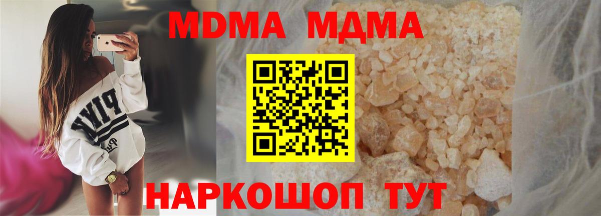 Аксай  MDMA VHQ  МДМА VHQ  Вход с VPN 