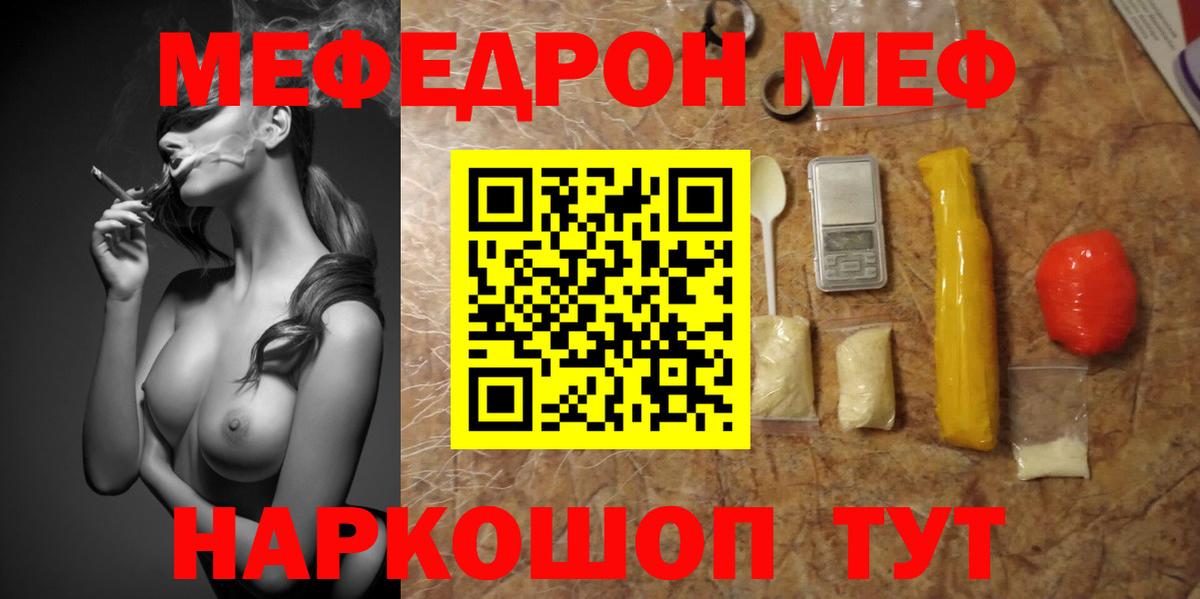 Аксай  где найти наркотики  Вход с VPN  Меф  МЯУ-МЯУ мяу мяу  МЕФ  МЯУ-МЯУ кристаллы 