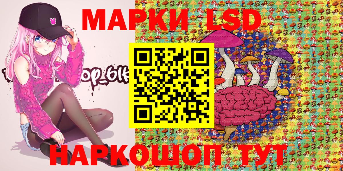 Марки NBOMe 1500мкг  наркошоп  Аксай  Марки NBOMe 1500мкг  Вход с VPN 
