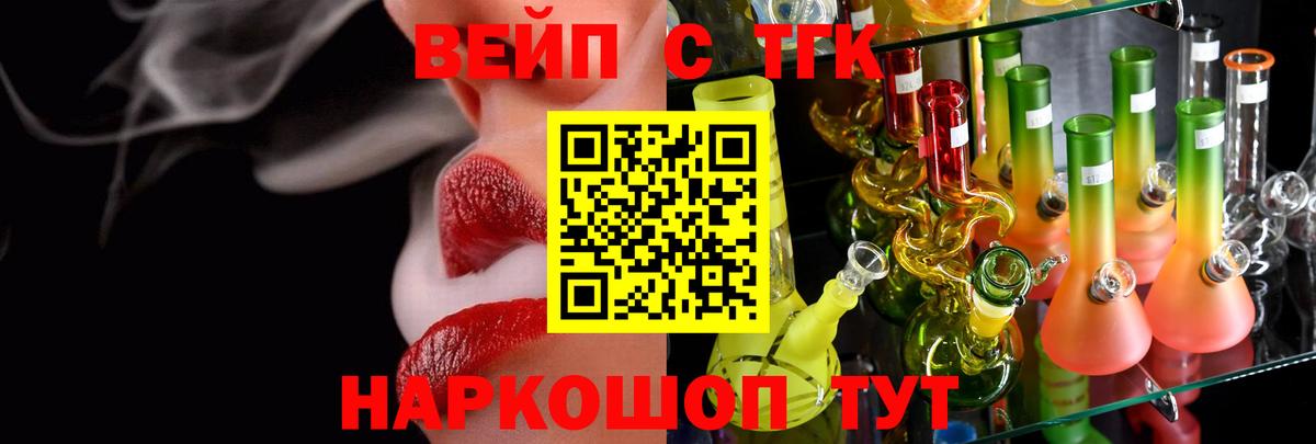 Дистиллят ТГК концентрат Аксай