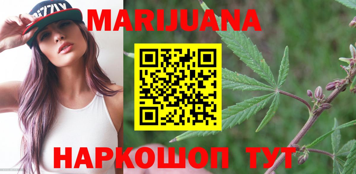 Канабис Bruce Banner  Вход с VPN  Аксай  Марихуана MAZAR  МАРИХУАНА семена  Бошки Шишки марихуана 