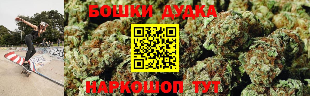 Каннабис SATIVA & INDICA Аксай